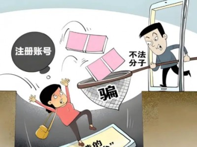 潮州网上兼职被骗怎么解决