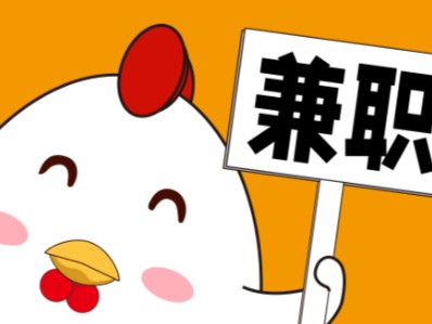 潮州宝妈居家带娃线上兼职赚钱项目有哪些推荐